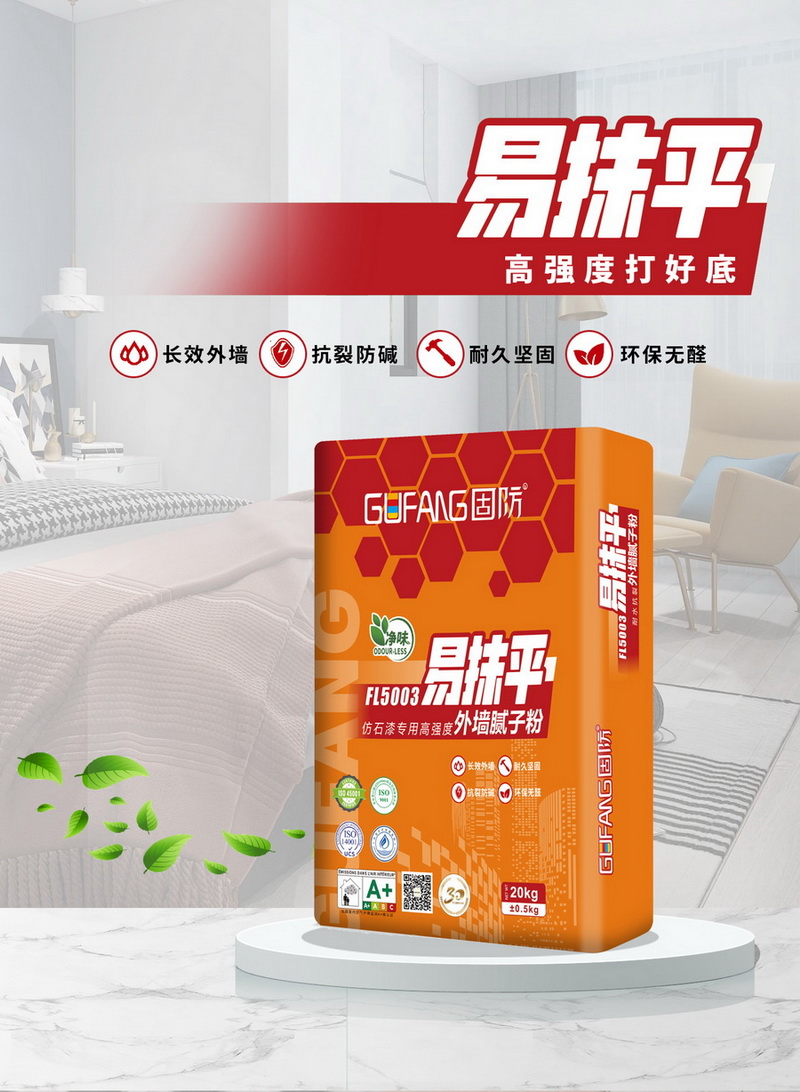 FL5003大強(qiáng)度仿石漆專用高強(qiáng)度外墻膩?zhàn)臃?/></div><h3 >FL5003大強(qiáng)度仿石漆專用高強(qiáng)度…</h3></a></li>

<li id=